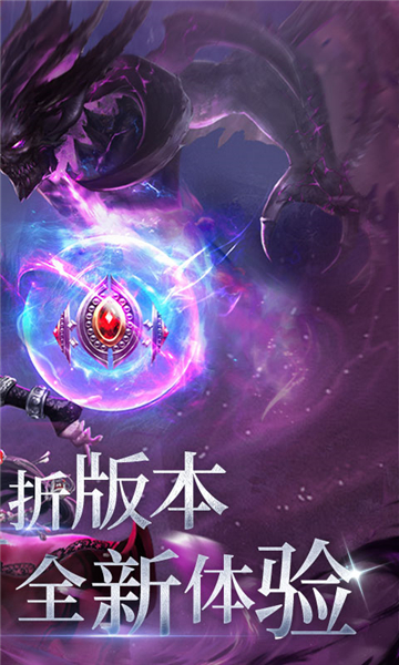 曜石神魔錄0.1折截圖2