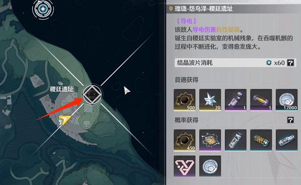 鳴潮聚械機偶在哪里