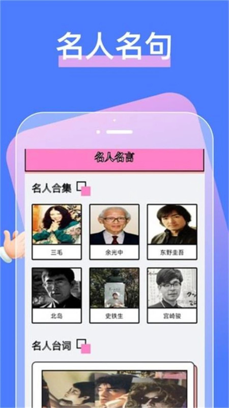 芝士漫畫截圖1