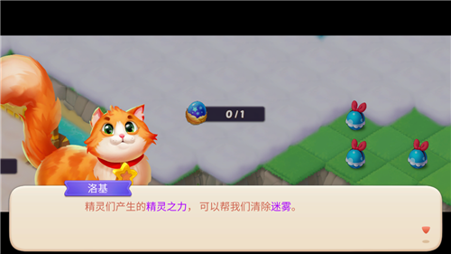 合并夢(mèng)幻島截圖2