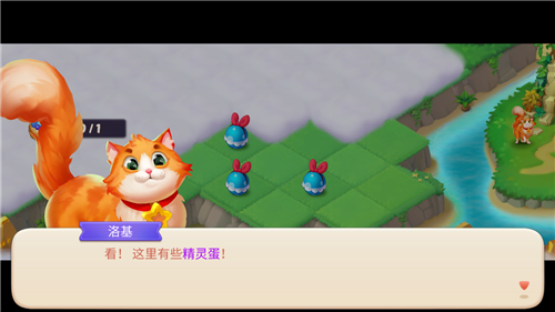 合并夢(mèng)幻島截圖3