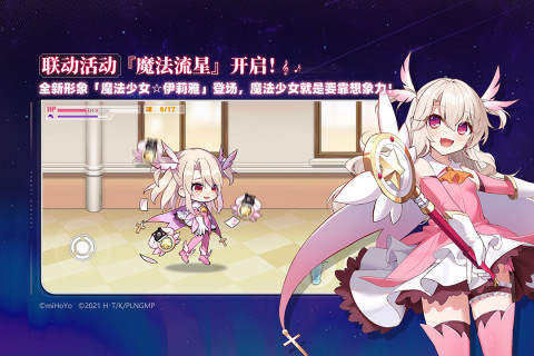 崩壞學園2截圖1