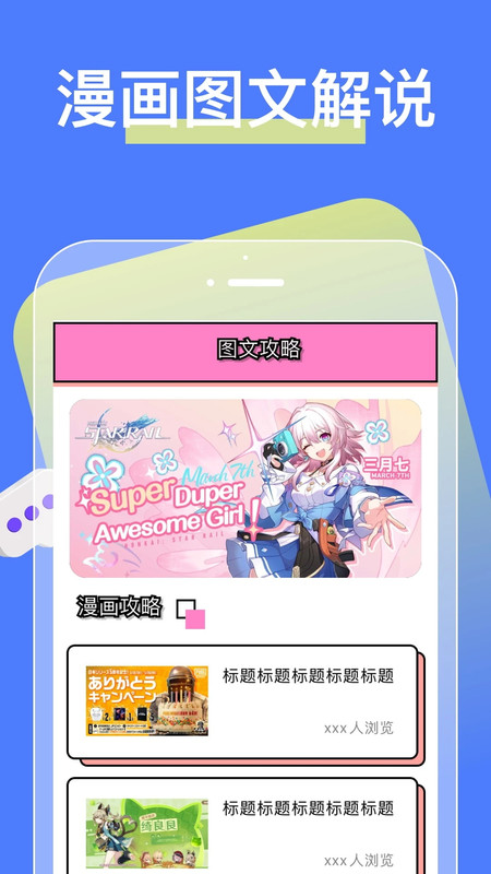 芝士漫畫