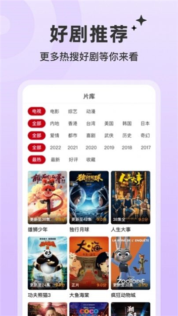 紅葉影評截圖3
