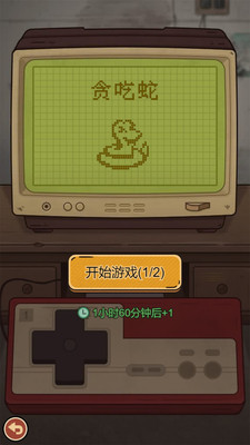 校門口文具店手游