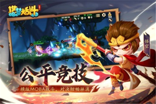 造夢(mèng)大亂斗截圖2