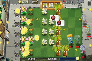 植物僵尸大冒險(xiǎn)截圖2