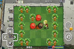 植物僵尸大冒險(xiǎn)截圖4