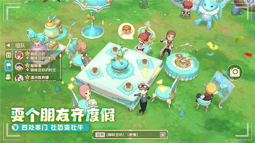 織夢森林截圖2