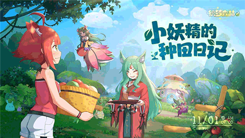 織夢森林截圖1