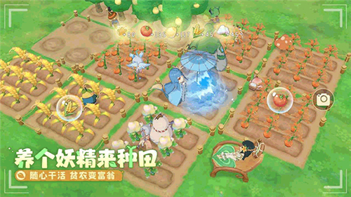 織夢森林截圖4