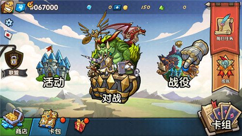 真理之拳截圖2