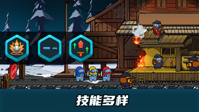 噴射勇士