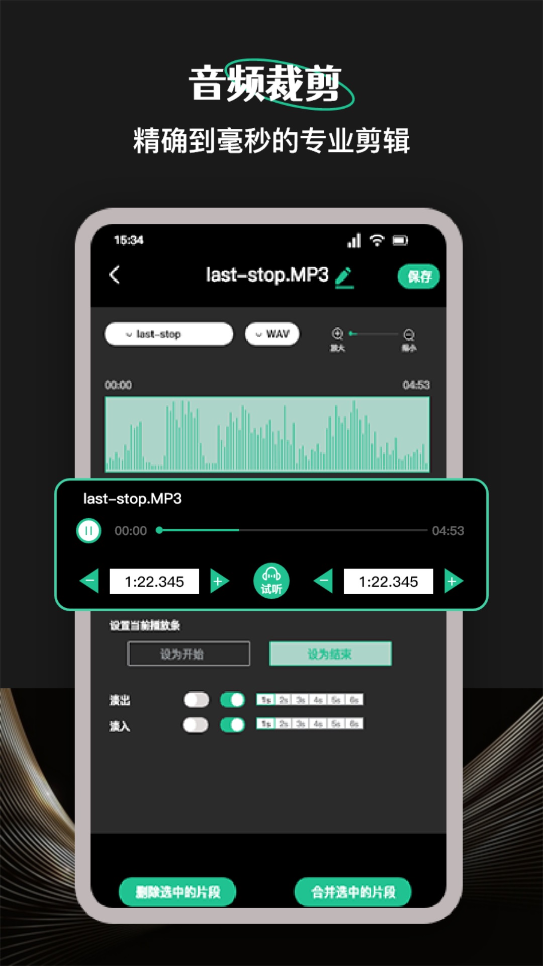 檸樂音樂app截圖2