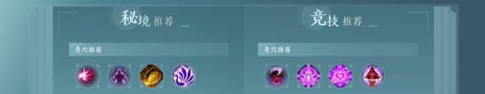 劍網(wǎng)三無(wú)界五毒怎么玩？
