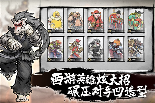 墨斗截圖2