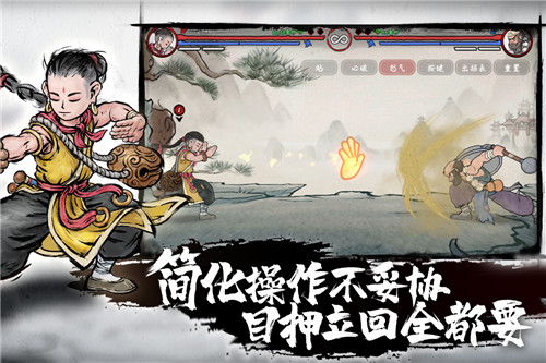 墨斗截圖1
