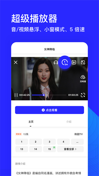 夸克浏览器app5