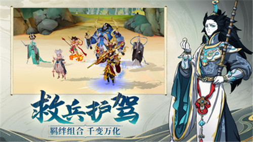 浮生妖繪卷截圖1
