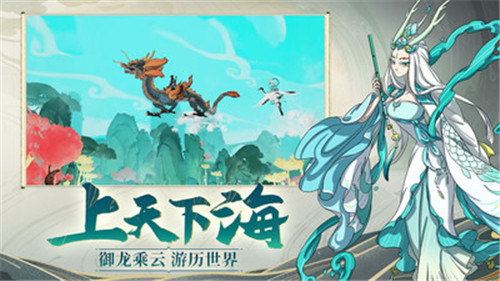 浮生妖繪卷截圖2
