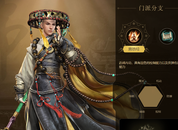劍網(wǎng)三無界少林技能有哪些？