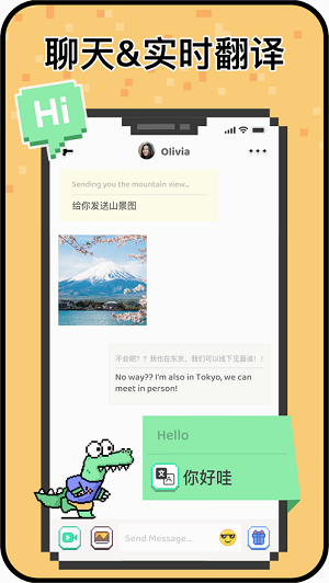 hay社交軟件截圖1