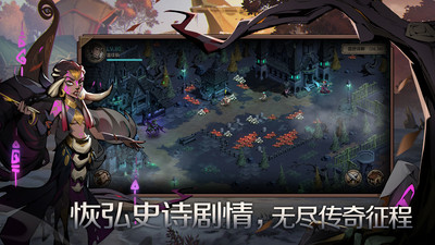 時間之鑰截圖3