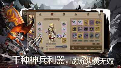時間之鑰截圖2