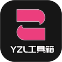 yzl畫質(zhì)助手最新版