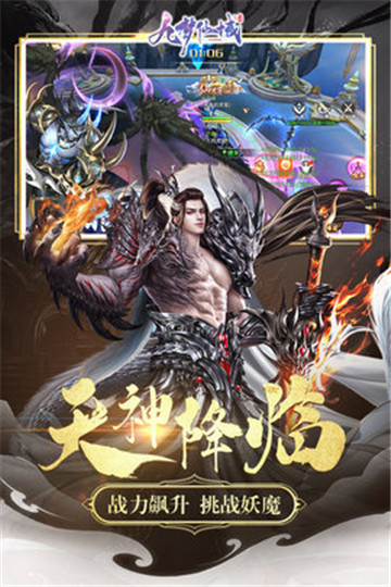 九夢仙域