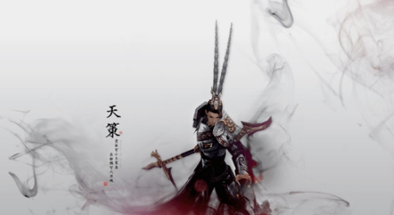 劍網(wǎng)三無界天策技能有哪些？