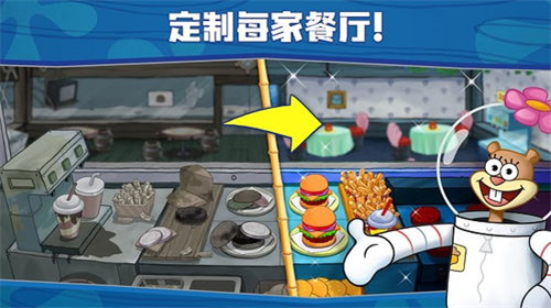 海綿寶寶大鬧蟹堡王截圖4