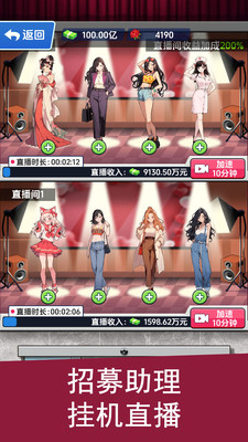 釣魚吧少年截圖2