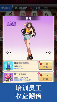 釣魚吧少年