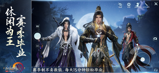 劍網(wǎng)三無界新手怎么玩