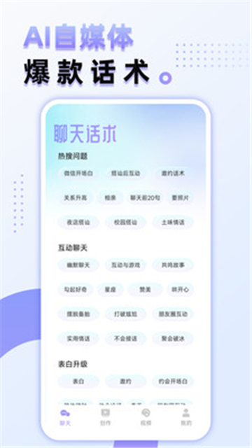 ai max截圖1
