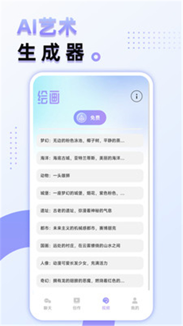 ai max截圖3