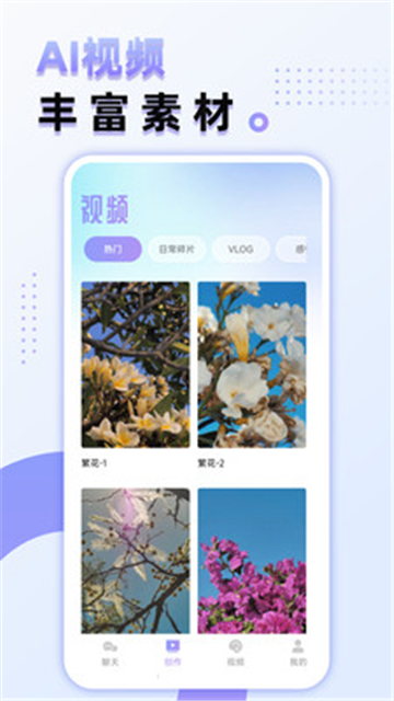 ai max截圖2