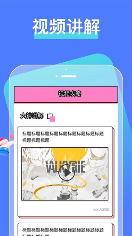 芝士漫畫app截圖3