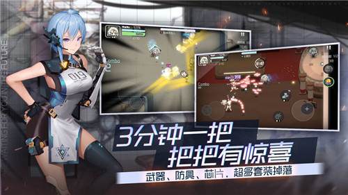 映月城與電子姬截圖2