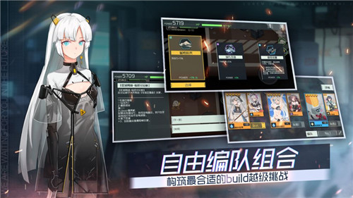 映月城與電子姬截圖4