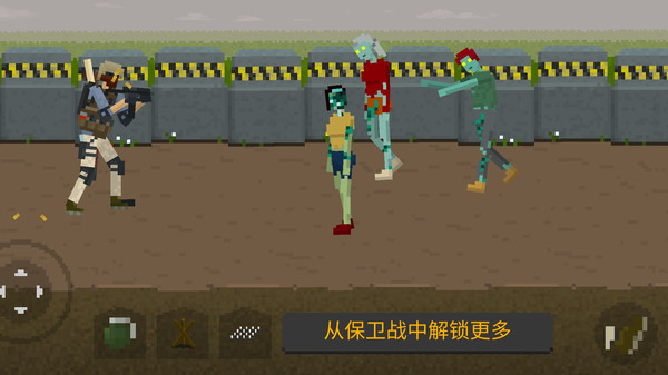 喪尸大爆發(fā)截圖3