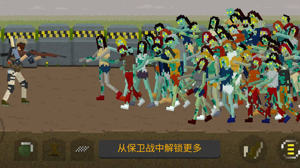 喪尸大爆發(fā)
