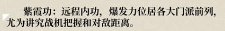 劍網(wǎng)三無界純陽怎么玩？