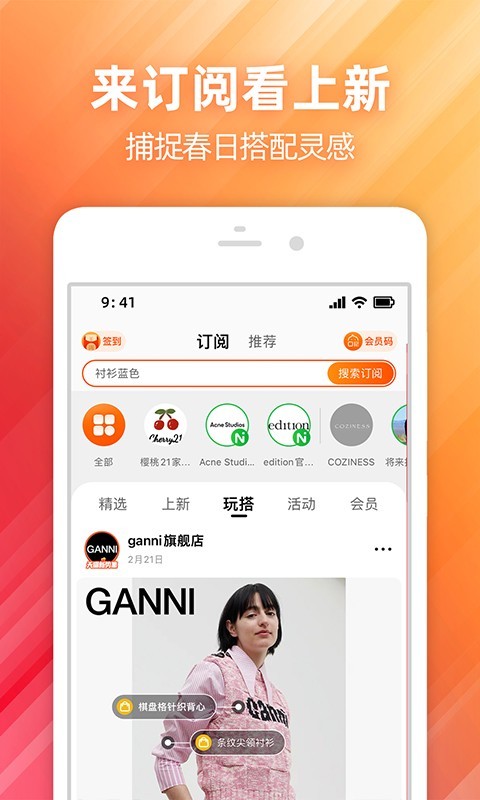 手機(jī)淘寶截圖3