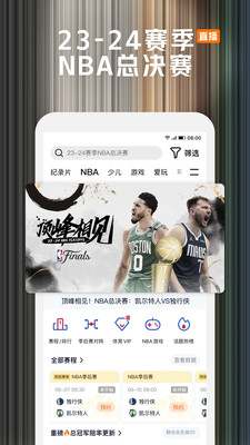 騰訊視頻免費的電視劇大全截圖2