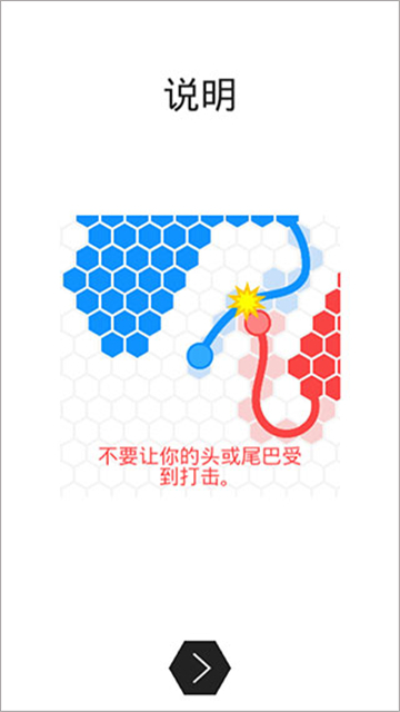 領(lǐng)地大作戰(zhàn)
