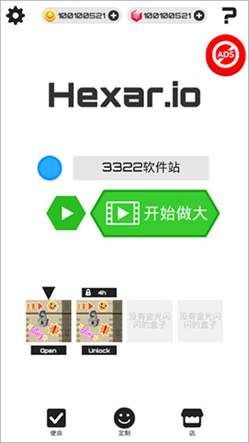 領(lǐng)地大作戰(zhàn)