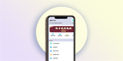 畫(huà)質(zhì)助手軟件