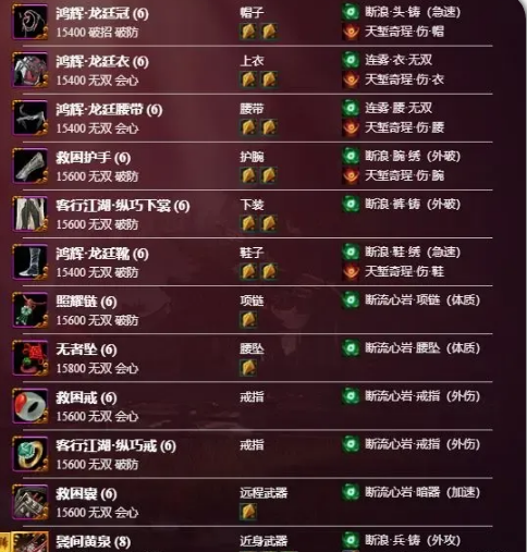 劍網(wǎng)三無界凌雪閣怎么玩